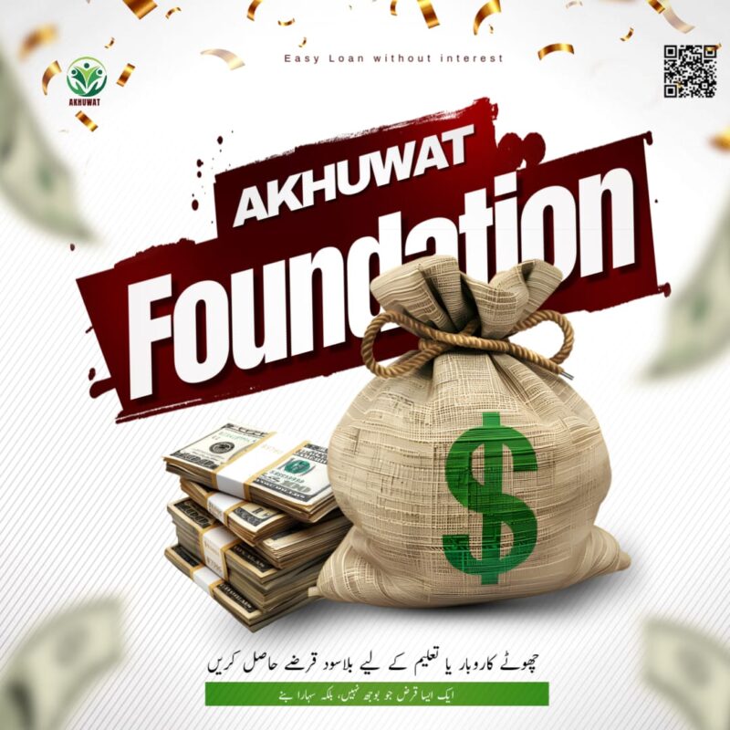 WhatsApp Image 2025 11 11 at 7.41.40 PM (1)