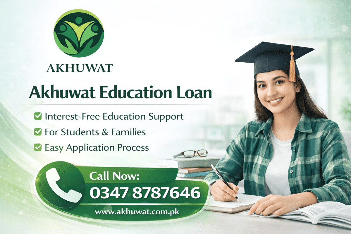 akhuwat student loan 2026