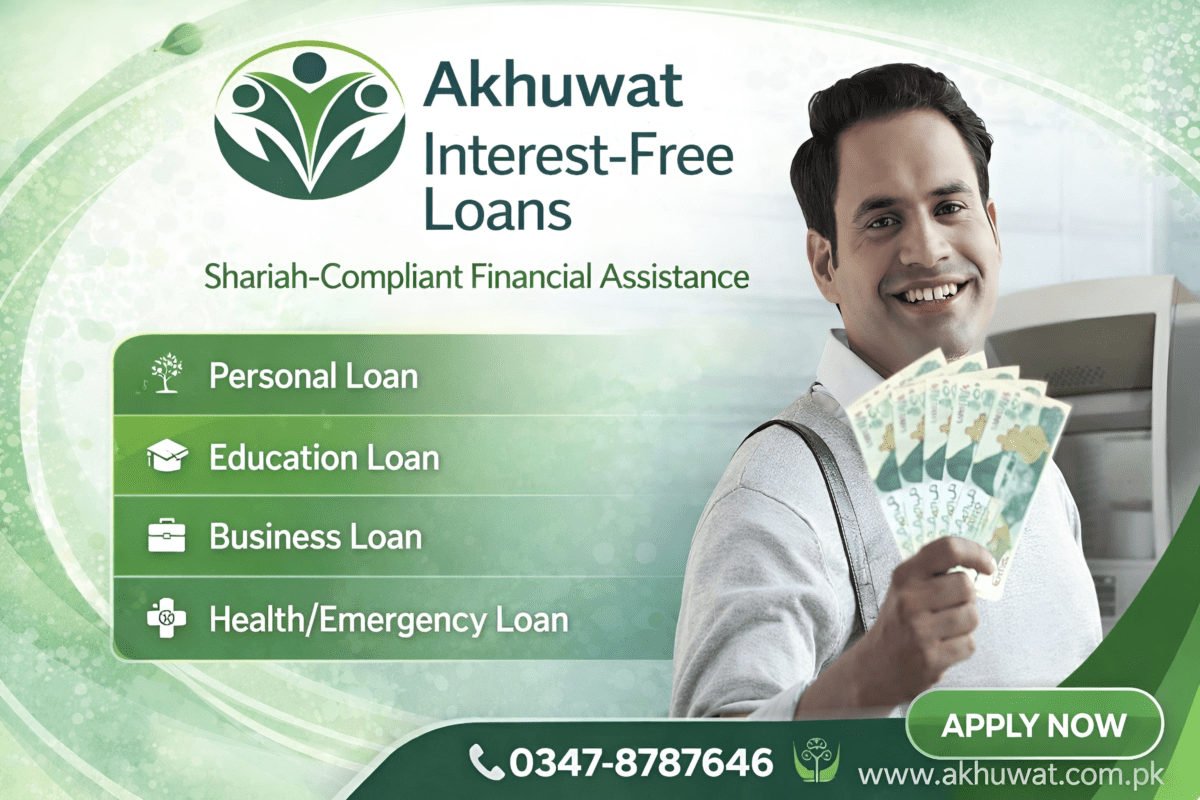 akhuwat education loan apply online